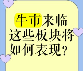 爱游戏app-包含TON冲破326美元大关，牛市是否已来临？的词条