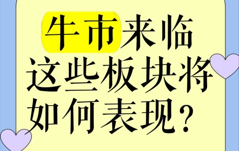 爱游戏app-包含TON冲破326美元大关，牛市是否已来临？的词条