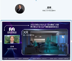 爱游戏入口-FTX官宣与154携手，开启元宇宙新纪元！