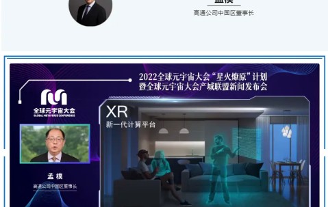 爱游戏入口-FTX官宣与154携手，开启元宇宙新纪元！