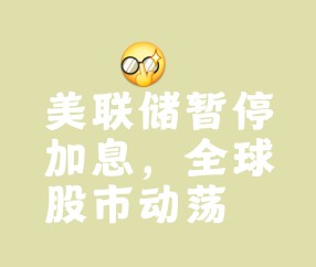爱游戏官网-美联储上扬势惊人，一夜飙升107%，加密市场沸腾
