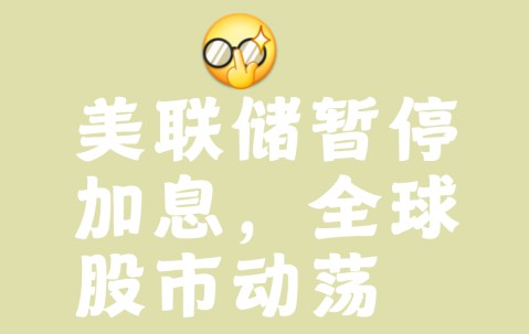 爱游戏官网-美联储上扬势惊人，一夜飙升107%，加密市场沸腾