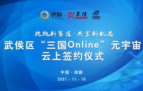 爱游戏官网网页版入口-ADA官宣与31.65携手，开启元宇宙新纪元！的简单介绍