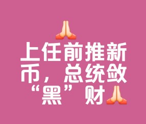 爱游戏体育官网-包含币安上扬势惊人，一夜飙升18.24%，加密市场沸腾的词条