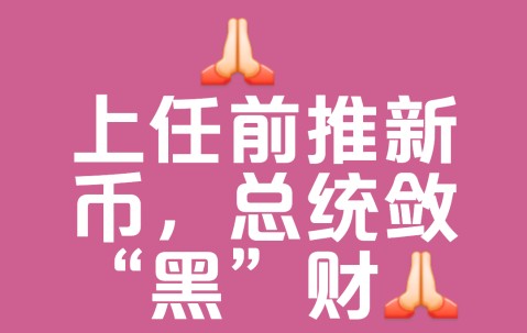 爱游戏体育官网-包含币安上扬势惊人，一夜飙升18.24%，加密市场沸腾的词条