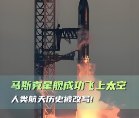 爱游戏app-关于马斯克再次发推，UNI瞬间上走高12.18%的信息
