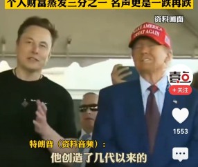 爱游戏app-马斯克再次发推，加密市场瞬间上上扬216%！的简单介绍