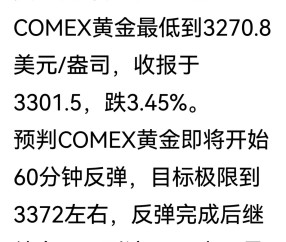 爱游戏体育官网-OKX冲破3.18美元门槛，上涨周期会不会真的到来？