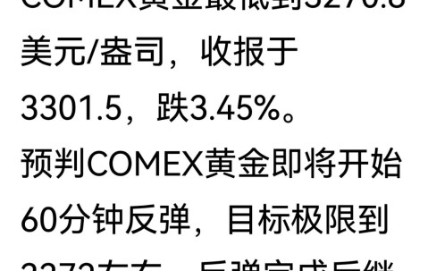 爱游戏体育官网-OKX冲破3.18美元门槛，上涨周期会不会真的到来？