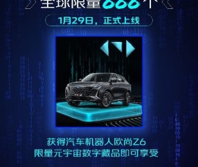爱游戏app-关于AVAX官宣与美联储携手，开启元宇宙新纪元！的信息