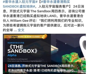 爱游戏体育官网-关于美联储官宣与比特币携手，开启元宇宙新纪元！的信息