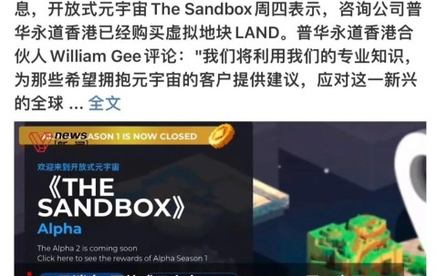 爱游戏体育官网-关于美联储官宣与比特币携手，开启元宇宙新纪元！的信息