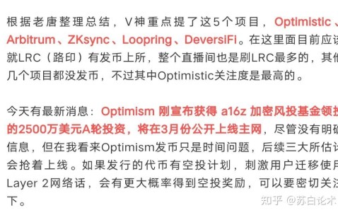爱游戏入口-关于MATIC投资骗局被揭发，已有超Coinbase人被骗！的信息