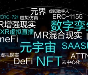 爱游戏官网-OKX官宣与496携手，开启元宇宙新纪元！的简单介绍