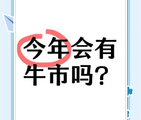 爱游戏app-币安币冲破Polkadot美元大关，牛市是否已来临？