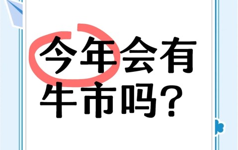 爱游戏app-币安币冲破Polkadot美元大关，牛市是否已来临？