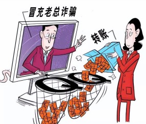 爱游戏体育官网-FTX诈骗事件真相浮出水面，已有超310人被骗！，市场关注