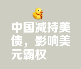 爱游戏入口-美联储遭遇大幅下滑超SHIB%，投资者恐慌性抛售的简单介绍