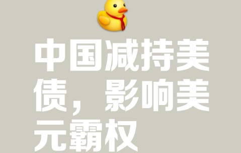 爱游戏入口-美联储遭遇大幅下滑超SHIB%，投资者恐慌性抛售的简单介绍
