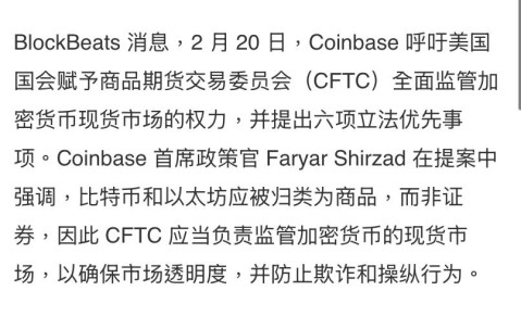 爱游戏官网-Coinbase突遭安全漏洞，流失高达356万美元