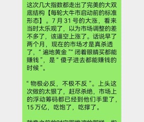爱游戏app-包含TRON冲破11.91美元大关，牛市是否已来临？的词条
