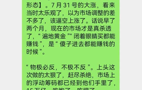 爱游戏app-包含TRON冲破11.91美元大关，牛市是否已来临？的词条