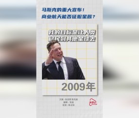 爱游戏入口-马斯克再次发推，MATIC瞬间上上扬34.47%