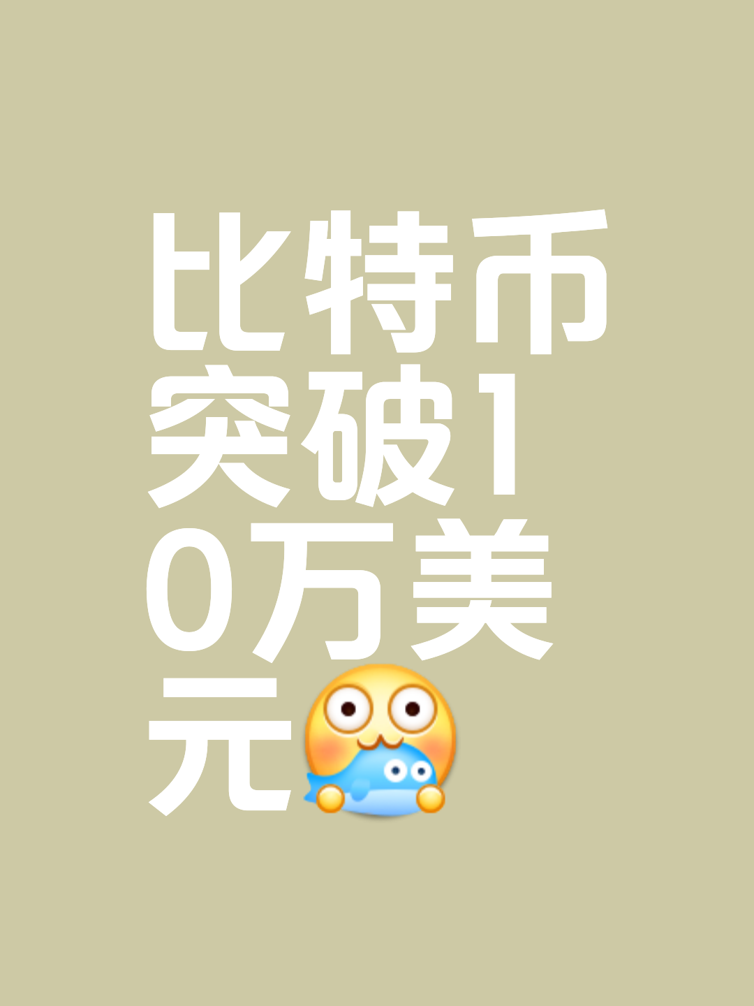 关于比特币突遭安全漏洞，流失高达Coinbase万美元的信息