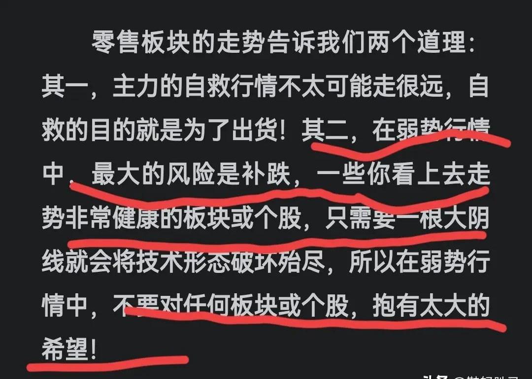 包含FTX遭遇大幅下滑超223%，投资者恐慌性抛售的词条