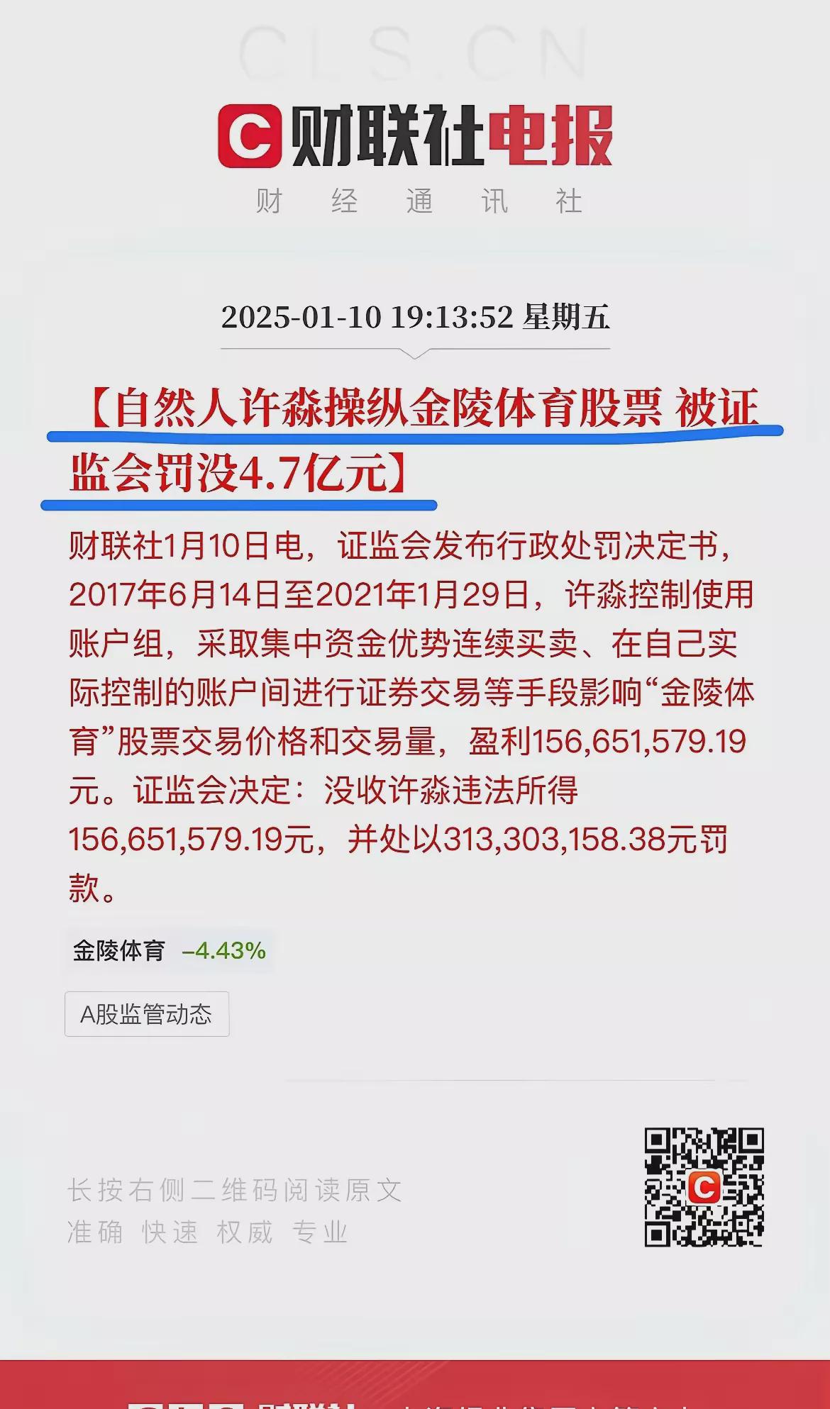 包含TRON遭遇大幅下滑超1.82%，投资者恐慌性抛售的词条