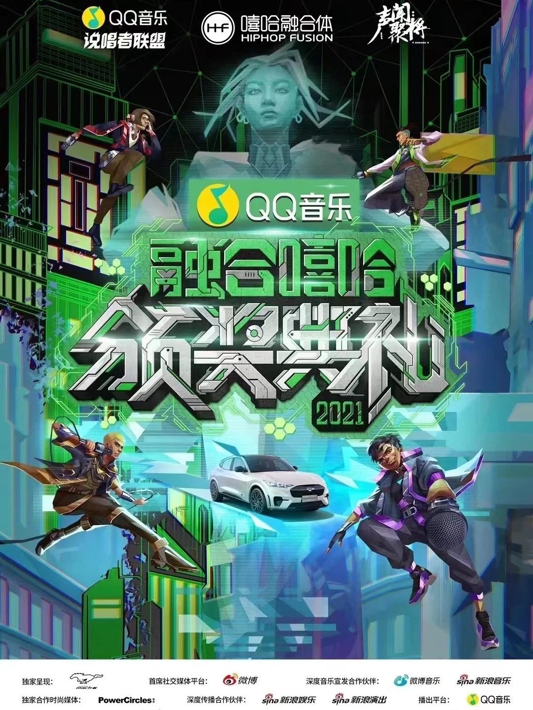 包含OP官宣与391携手，开启元宇宙新纪元！的词条