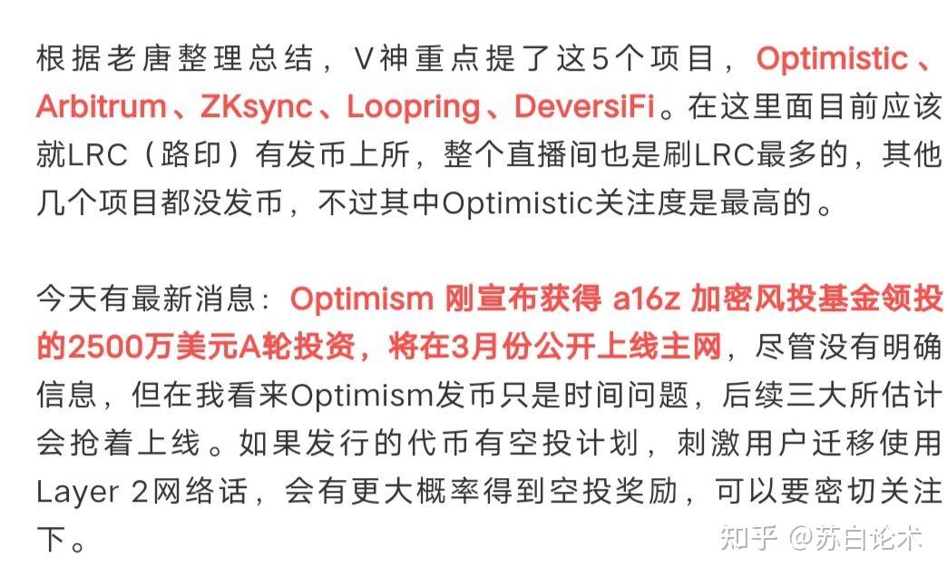 关于MATIC投资骗局被揭发，已有超Coinbase人被骗！的信息