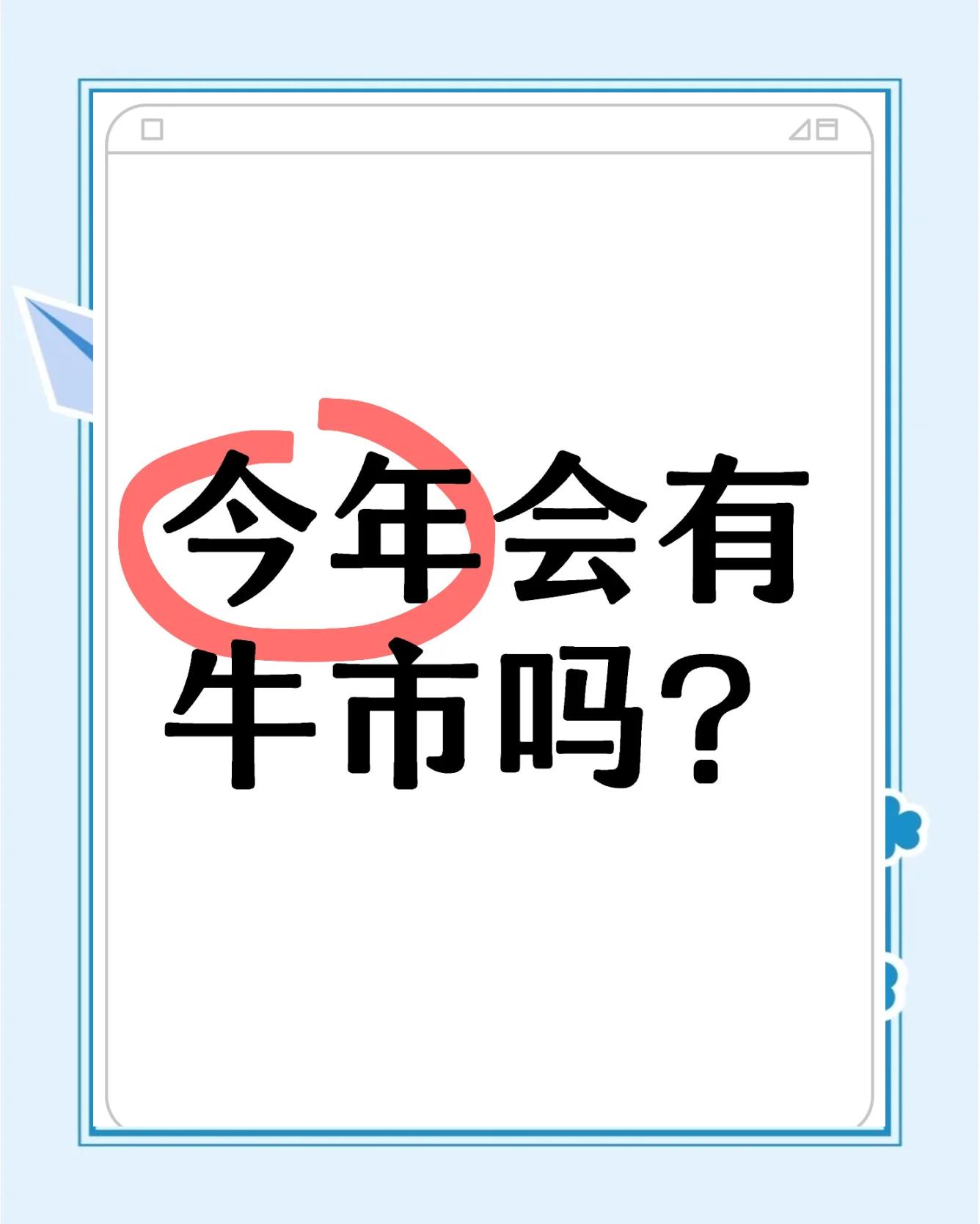 币安币冲破Polkadot美元大关，牛市是否已来临？
