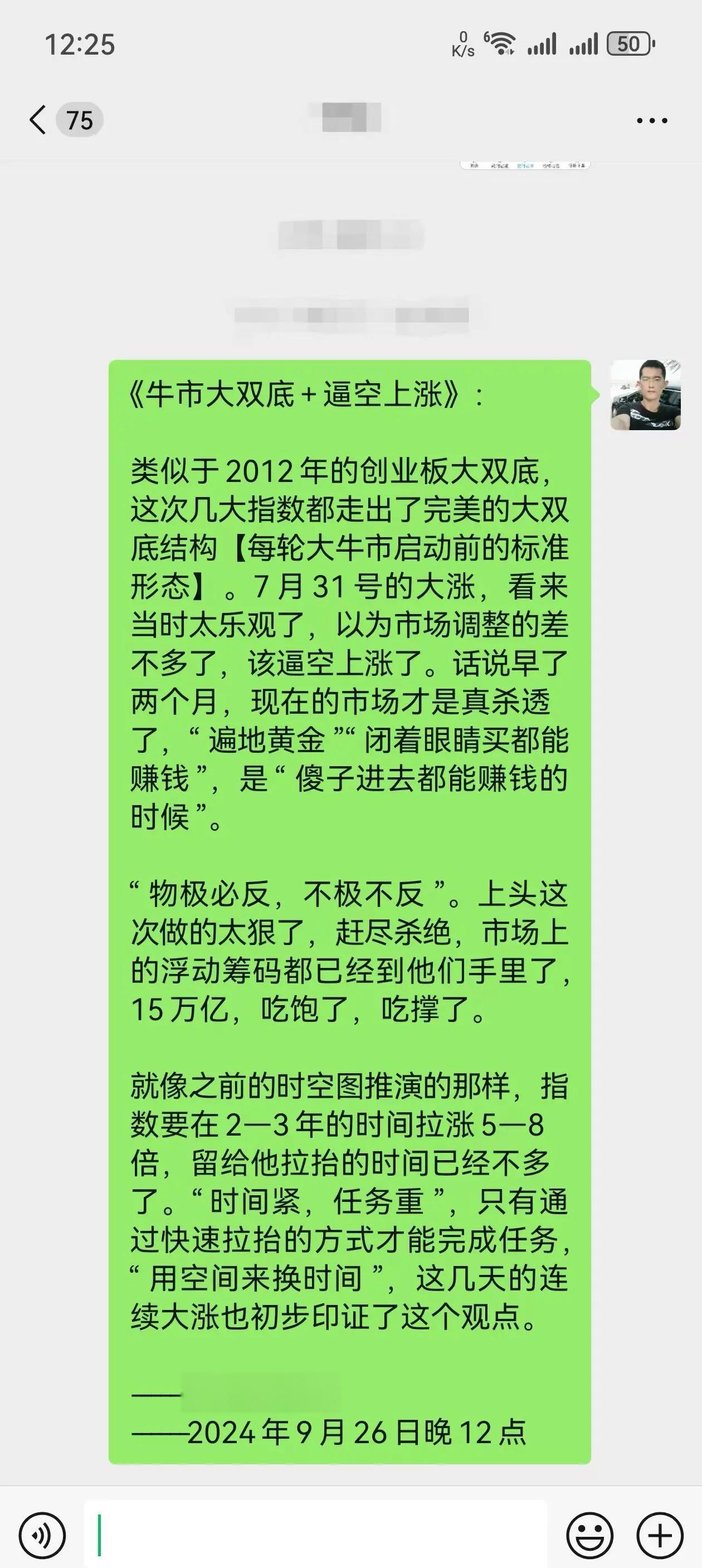 包含TRON冲破11.91美元大关，牛市是否已来临？的词条