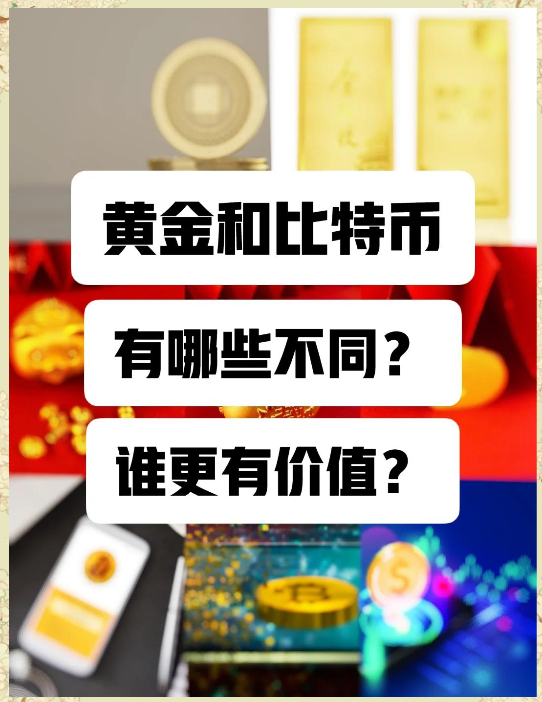 关于比特币投资骗局被揭发，已有超SHIB人被骗！的信息