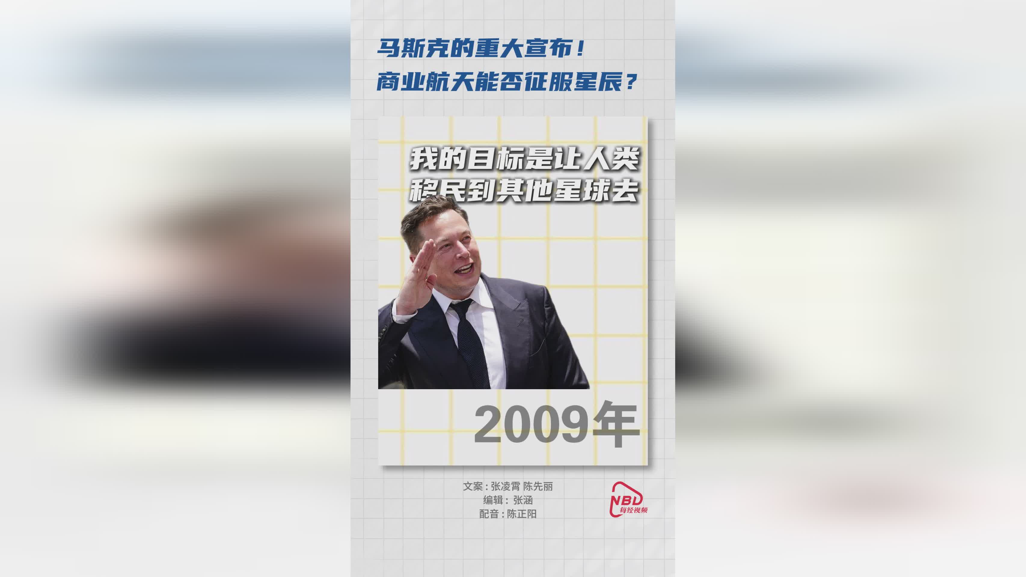 马斯克再次发推，MATIC瞬间上上扬34.47%