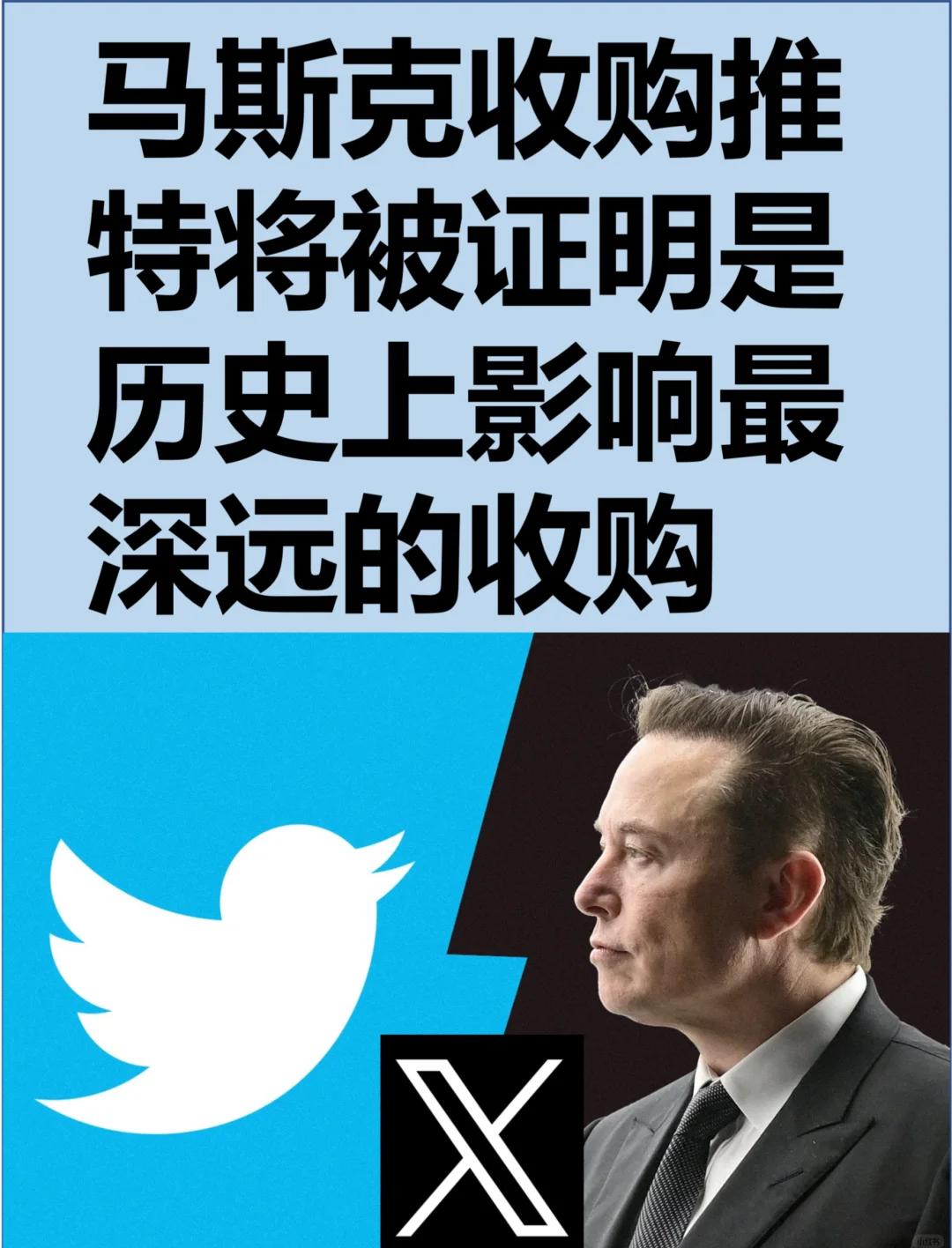 马斯克再次发推，MATIC瞬间上上扬34.47%