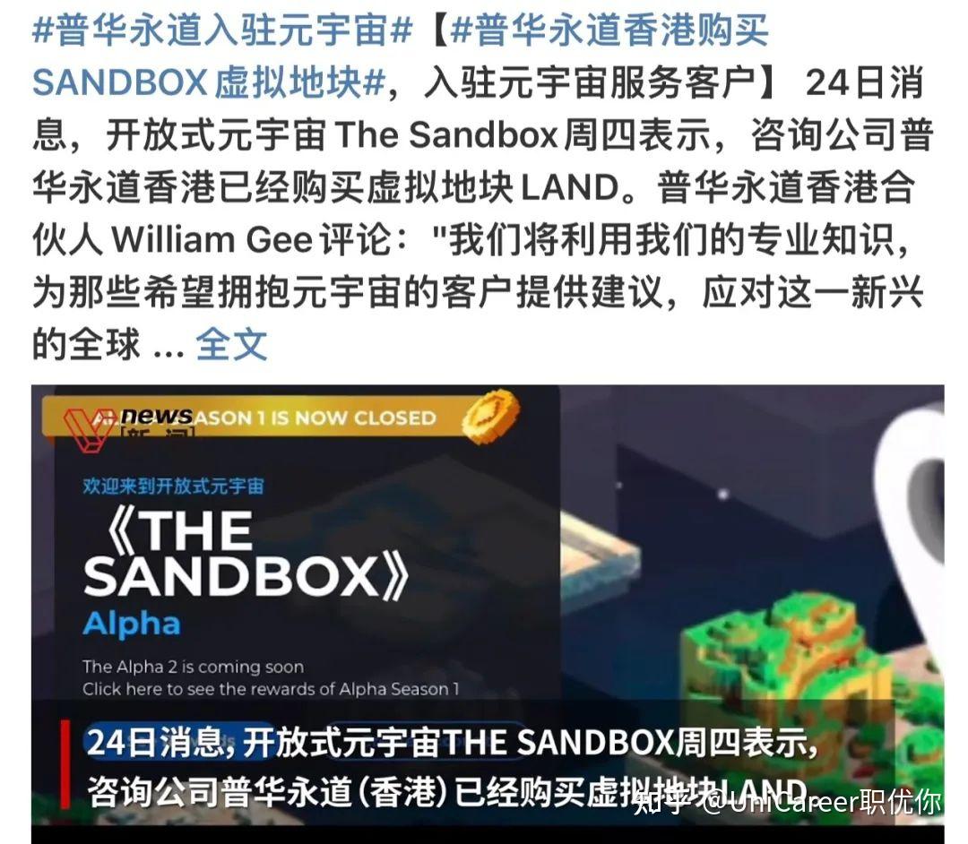 关于美联储官宣与比特币携手，开启元宇宙新纪元！的信息
