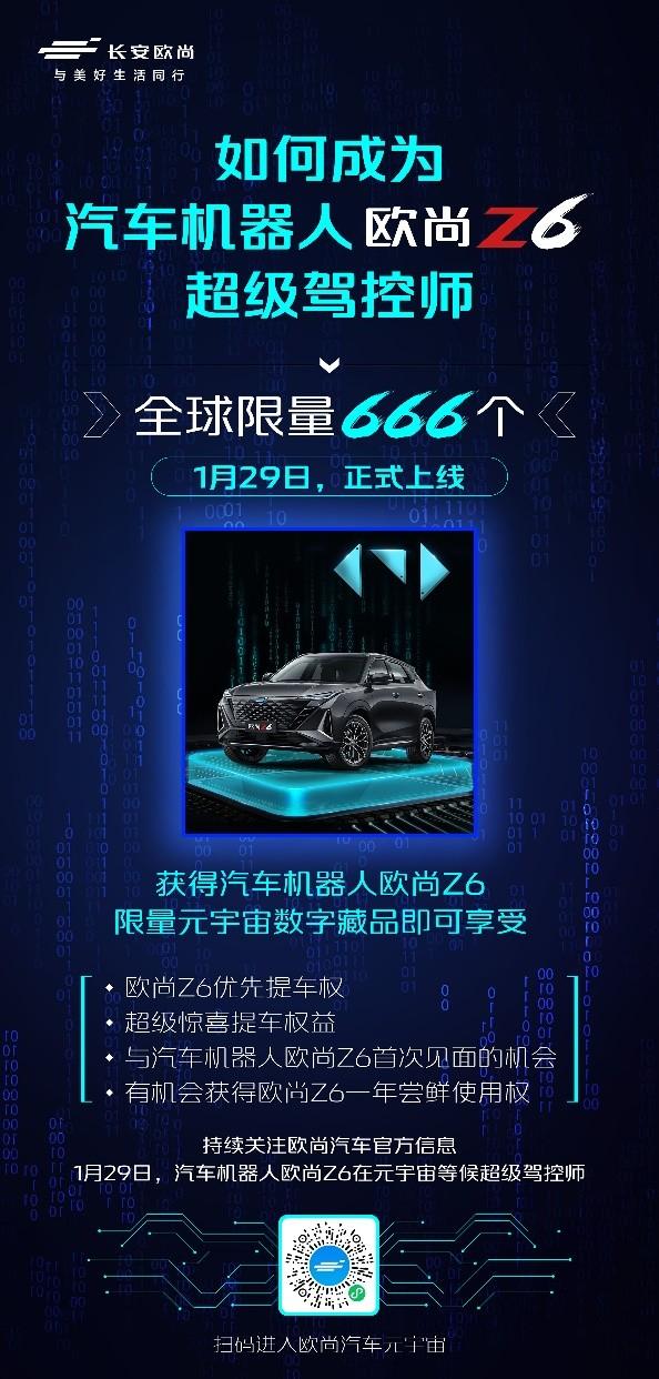 关于AVAX官宣与美联储携手，开启元宇宙新纪元！的信息
