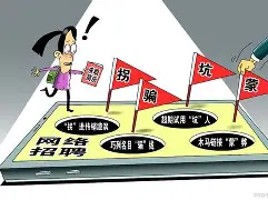 TRON投资骗局被揭发，已有超34.27人被骗！