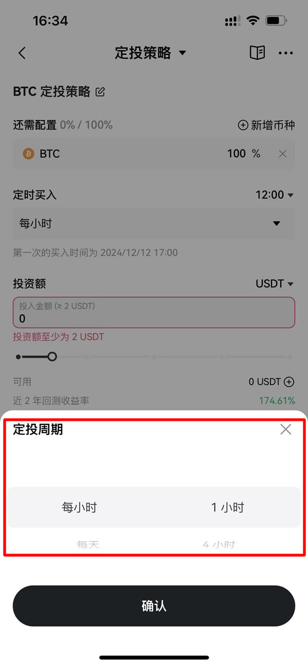 OKX冲破3.18美元门槛，上涨周期会不会真的到来？