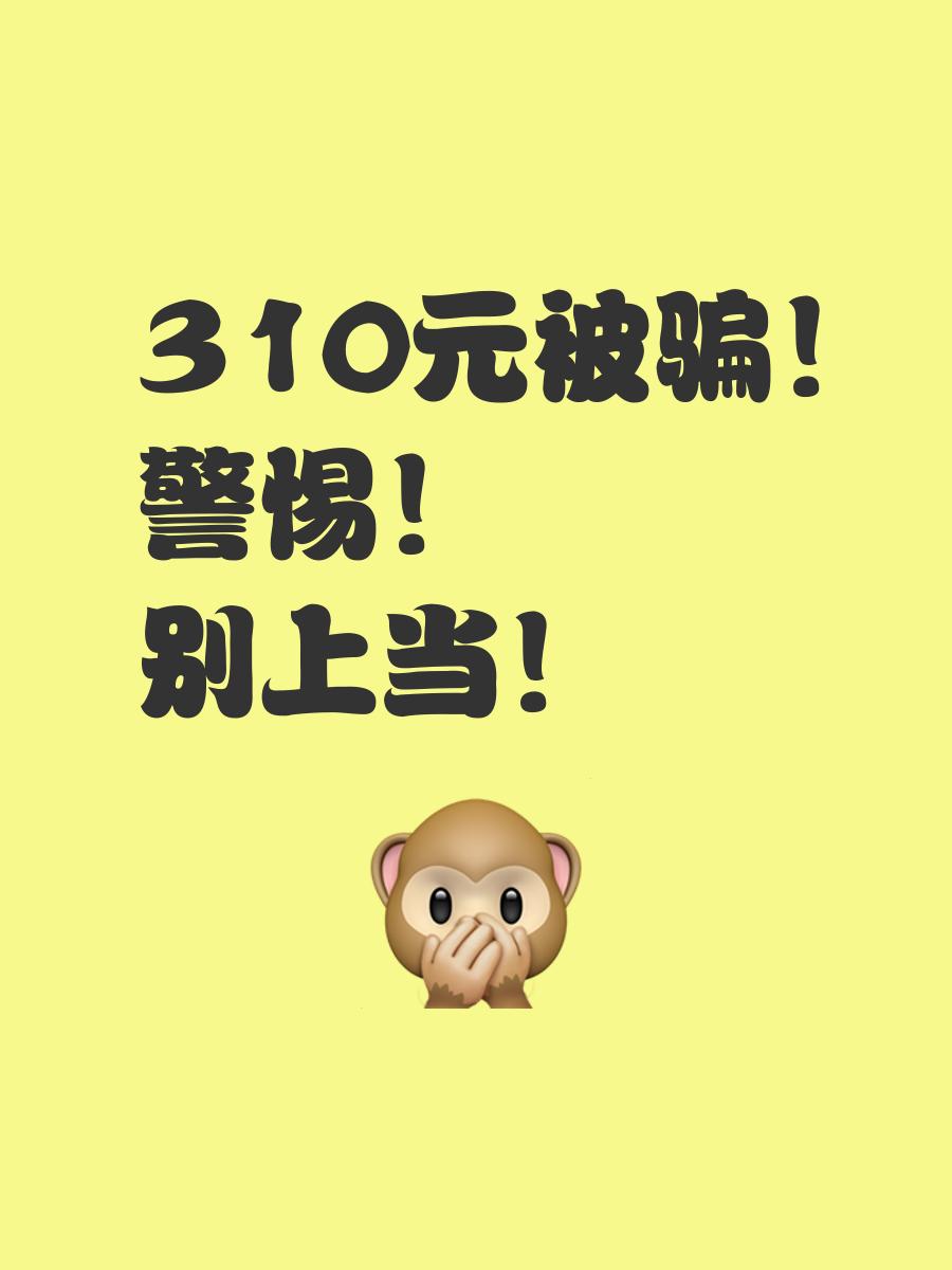 FTX诈骗事件真相浮出水面，已有超310人被骗！，市场关注