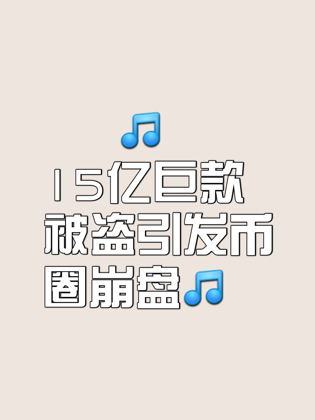 币安飙升势惊人，一夜飙升27.61%，加密市场沸腾的简单介绍